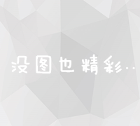 青岛专业网站建设有限公司：打造优质在线门户，引领数字营销新风尚