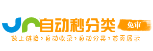 礼让镇今日热搜榜